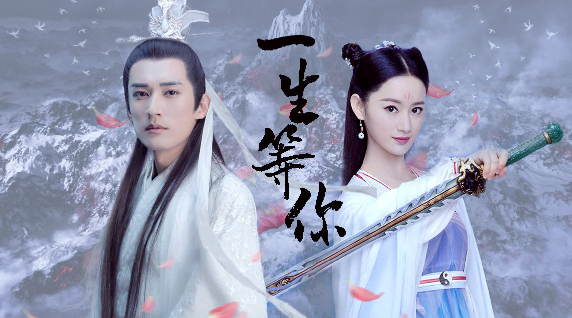 刘学义/郭晓婷